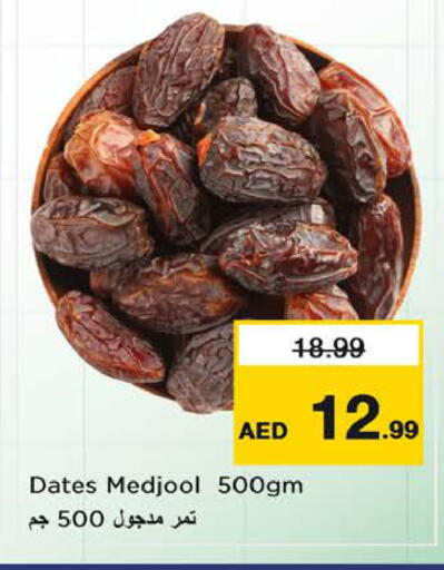 available at Nesto Hypermarket in UAE - Sharjah / Ajman