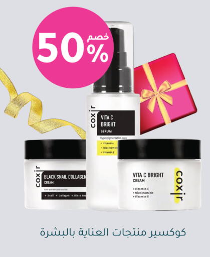 available at Nahdi in KSA, Saudi Arabia, Saudi - Hafar Al Batin