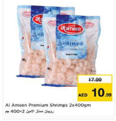 available at Nesto Hypermarket in UAE - Al Ain