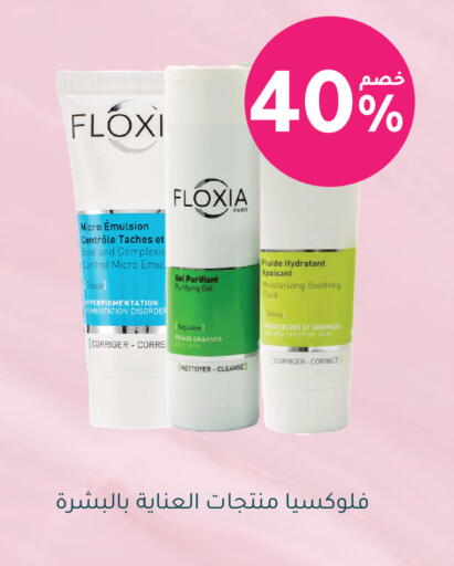 available at  النهدي in مملكة العربية السعودية, السعودية, سعودية - حفر الباطن