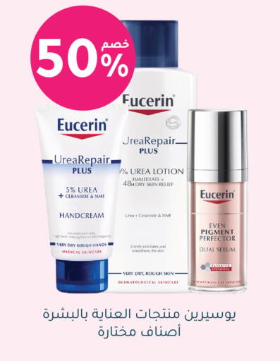 available at Nahdi in KSA, Saudi Arabia, Saudi - Buraidah