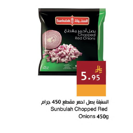 available at Hala Markets in KSA, Saudi Arabia, Saudi - Dammam
