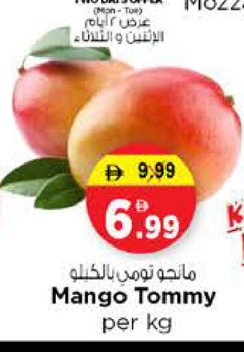 Mango available at نستو هايبرماركت in الإمارات العربية المتحدة , الامارات - الشارقة / عجمان