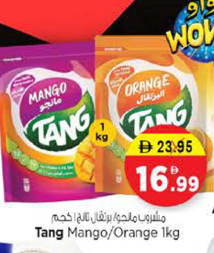 Mango Orange available at Nesto Hypermarket in UAE - Sharjah / Ajman
