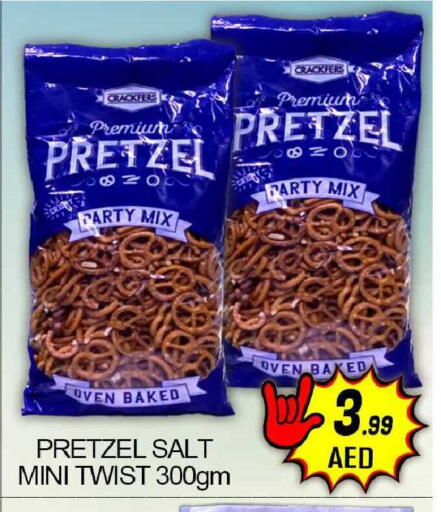 available at جرين جيفت متجر أقسام in الإمارات العربية المتحدة , الامارات - دبي