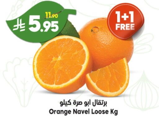 Orange available at الدكان in مملكة العربية السعودية, السعودية, سعودية - الطائف
