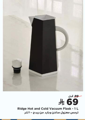 available at Home Box in KSA, Saudi Arabia, Saudi - Yanbu