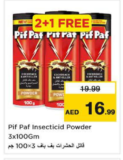 available at Last Chance  in UAE - Fujairah