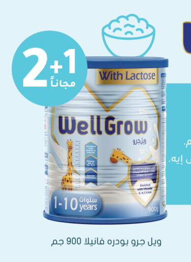 available at Nahdi in KSA, Saudi Arabia, Saudi - Hail