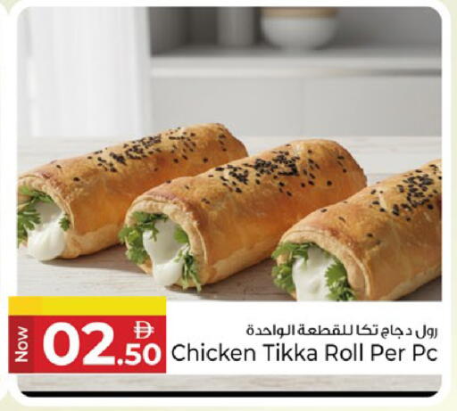 available at Kenz Hypermarket in UAE - Sharjah / Ajman