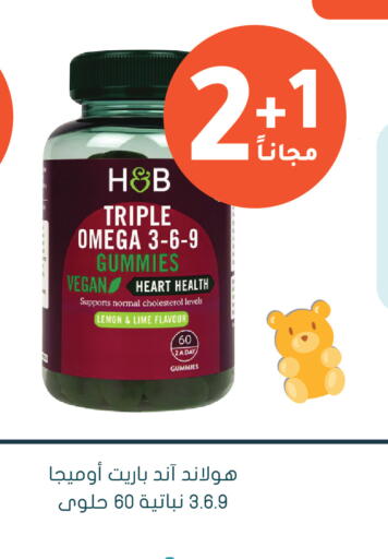 Lemon available at  النهدي in مملكة العربية السعودية, السعودية, سعودية - الخفجي