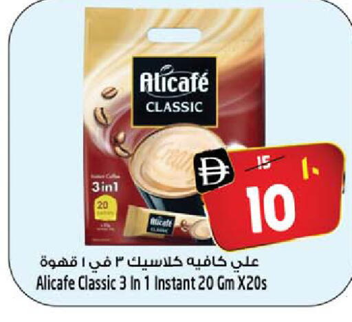 available at SAFARI HYPERMARKET  in UAE - Ras al Khaimah