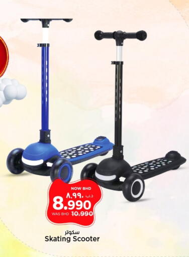 available at NESTO  in Bahrain