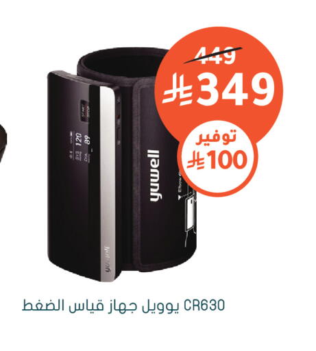 available at  النهدي in مملكة العربية السعودية, السعودية, سعودية - وادي الدواسر