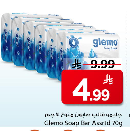 available at مارك & سيف in مملكة العربية السعودية, السعودية, سعودية - الأحساء‎