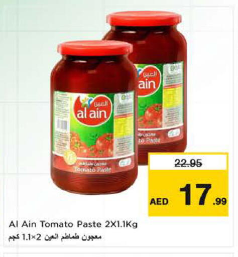 Tomato available at Nesto Hypermarket in UAE - Sharjah / Ajman