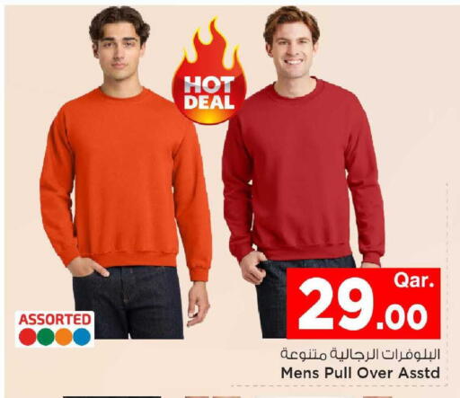 available at مارك & سيف in قطر - أم صلال