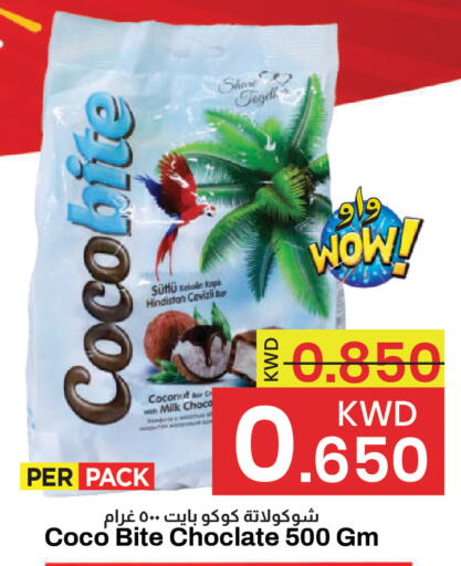 Coconut available at Mark & Save in Kuwait - Kuwait City