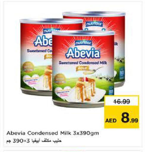 available at نستو هايبرماركت in الإمارات العربية المتحدة , الامارات - ٱلْعَيْن‎