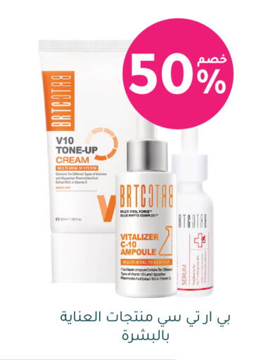 Date available at Nahdi in KSA, Saudi Arabia, Saudi - Hafar Al Batin