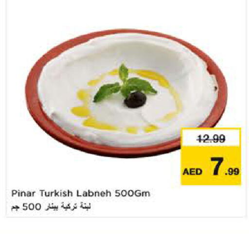 available at Nesto Hypermarket in UAE - Al Ain