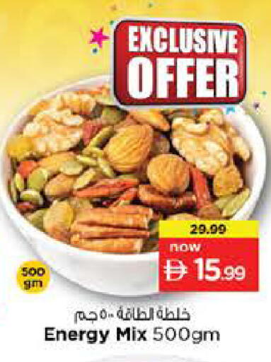 available at Nesto Hypermarket in UAE - Dubai