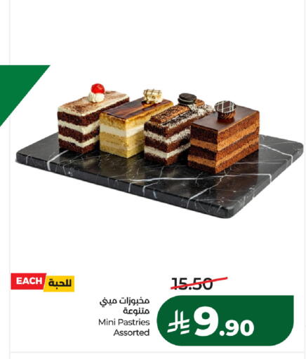 available at LULU Hypermarket in KSA, Saudi Arabia, Saudi - Al Hasa