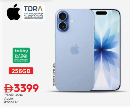 Apple available at Nesto Hypermarket in UAE - Sharjah / Ajman