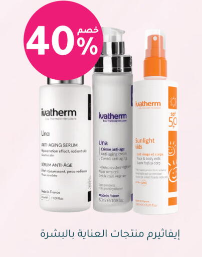 available at Nahdi in KSA, Saudi Arabia, Saudi - Sakaka