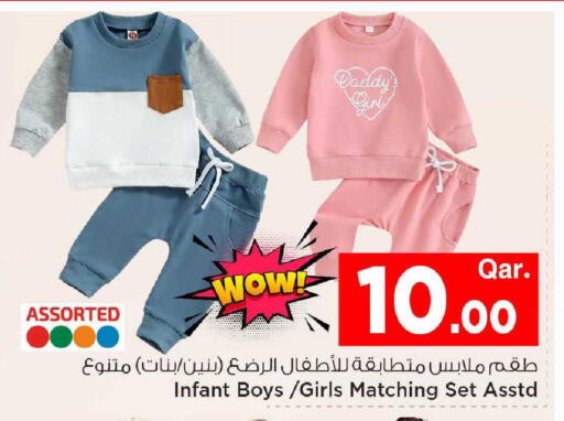 available at مارك & سيف in قطر - الخور