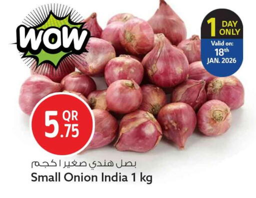 Onion from India available at سفاري هايبر ماركت in قطر - الشمال