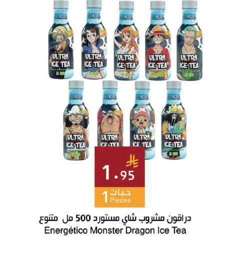 available at Hala Markets in KSA, Saudi Arabia, Saudi - Dammam