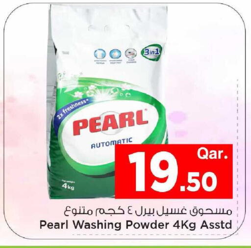 available at مارك & سيف in قطر - أم صلال