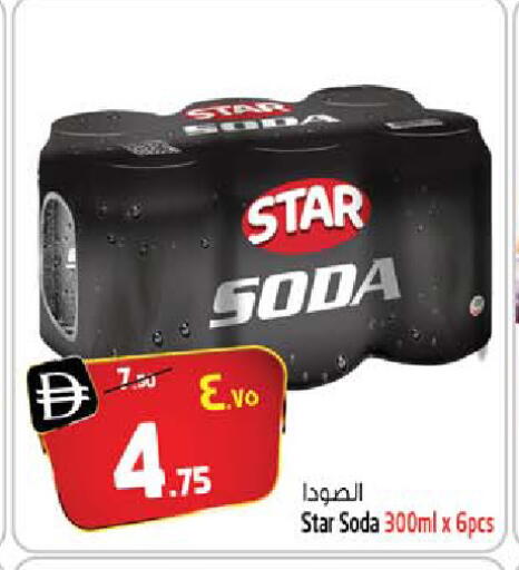 available at سفاري هايبرماركت in الإمارات العربية المتحدة , الامارات - الشارقة / عجمان