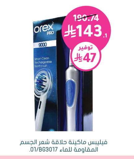 available at Nahdi in KSA, Saudi Arabia, Saudi - Najran