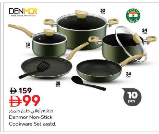 available at Nesto Hypermarket in UAE - Ras al Khaimah