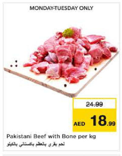 available at Nesto Hypermarket in UAE - Abu Dhabi