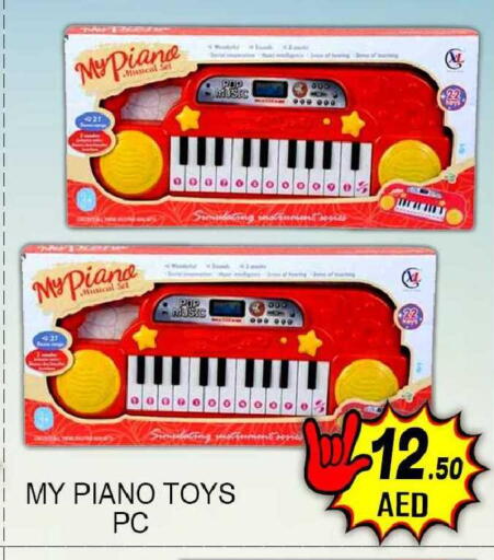 available at جرين جيفت متجر أقسام in الإمارات العربية المتحدة , الامارات - دبي