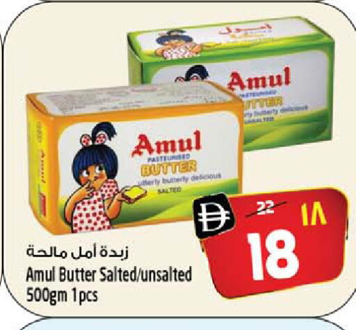 available at SAFARI HYPERMARKET  in UAE - Ras al Khaimah