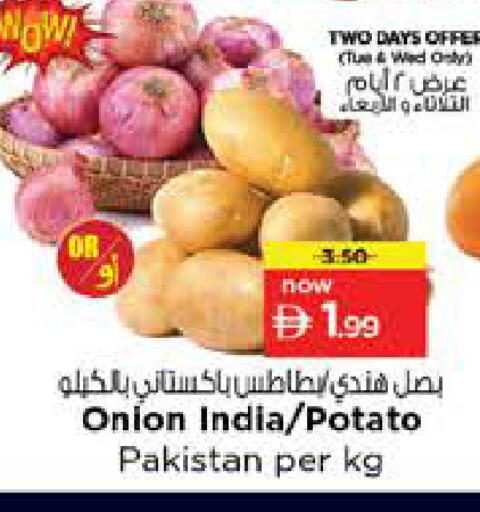 Onion Potato from India Pakistan available at نستو هايبرماركت in الإمارات العربية المتحدة , الامارات - دبي