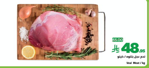 available at وهج مارت in مملكة العربية السعودية, السعودية, سعودية - جدة