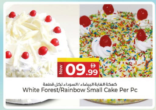 available at Kenz Hypermarket in UAE - Sharjah / Ajman
