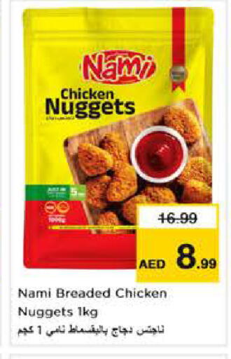 available at Nesto Hypermarket in UAE - Abu Dhabi