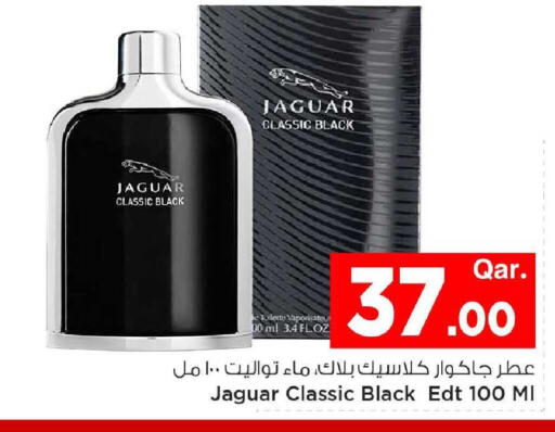 available at مارك & سيف in قطر - أم صلال