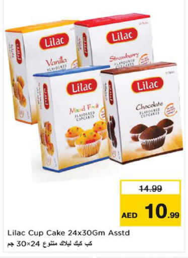 Strawberry Vanilla available at نستو هايبرماركت in الإمارات العربية المتحدة , الامارات - ٱلْعَيْن‎