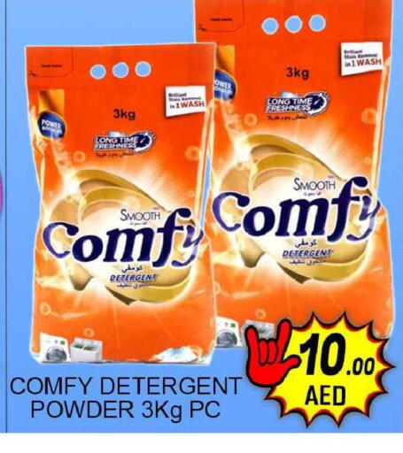 available at Green Gift Department Store in UAE - Dubai