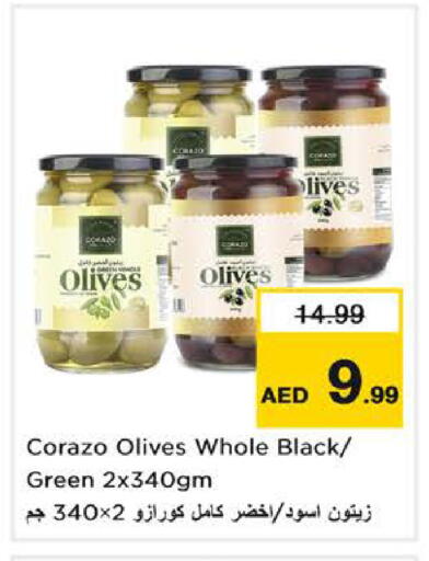 available at لاست تشانس in الإمارات العربية المتحدة , الامارات - ٱلْفُجَيْرَة‎