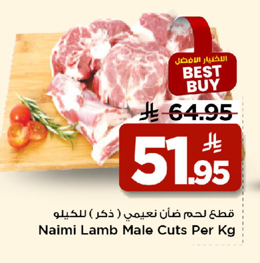 available at Mark & Save in KSA, Saudi Arabia, Saudi - Al Khobar