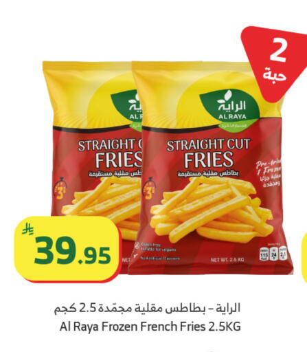 available at الراية in مملكة العربية السعودية, السعودية, سعودية - جازان