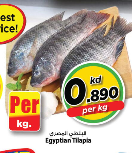 available at مارك & سايف in الكويت - مدينة الكويت